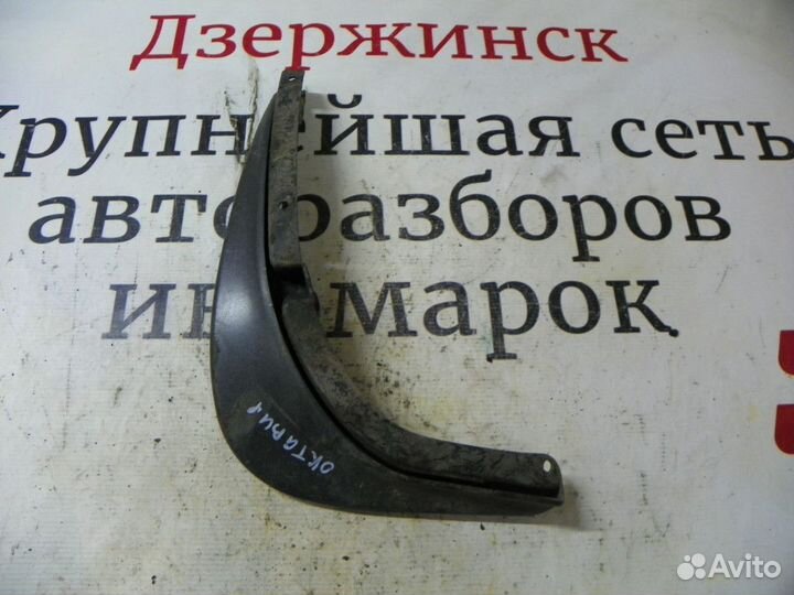 Брызговики задние к-кт Skoda Octavia