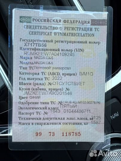 Mazda CX-5 2.0 AT, 2022, 10 000 км