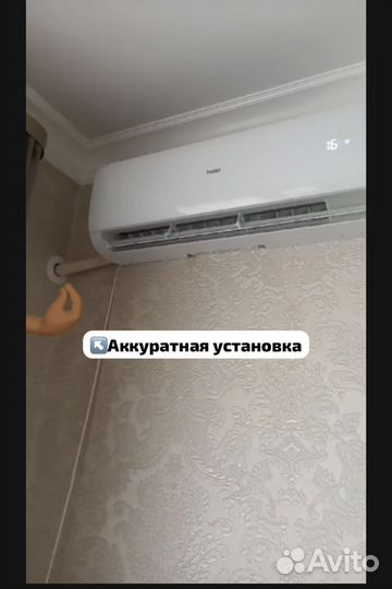 Кондиционеры -20%