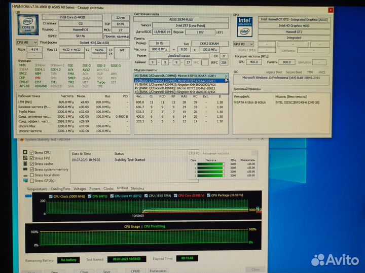 Комплект Intel: i5, кулер,матплата Z87, 16 Гб озу