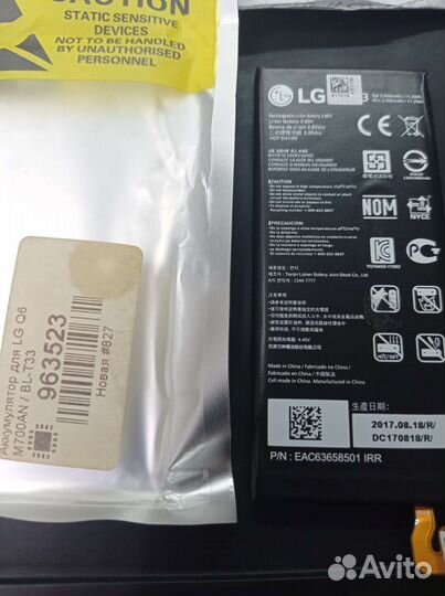 Аккумулятор для телефона lg