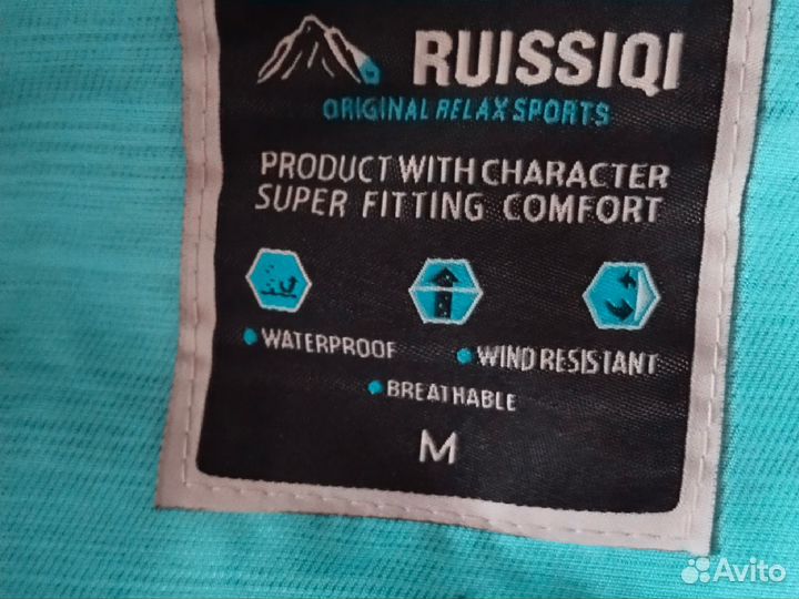 Зимний костюм