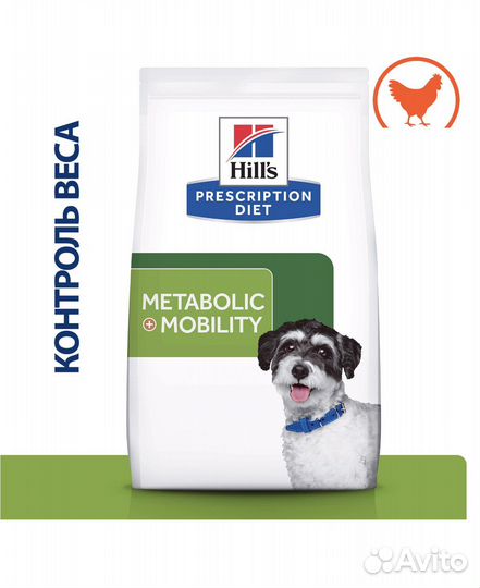 Корм для собак Xill's метаболик +мобилити 6 кг