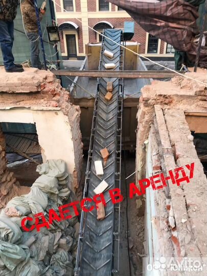 Ленточный транспортер в аренду