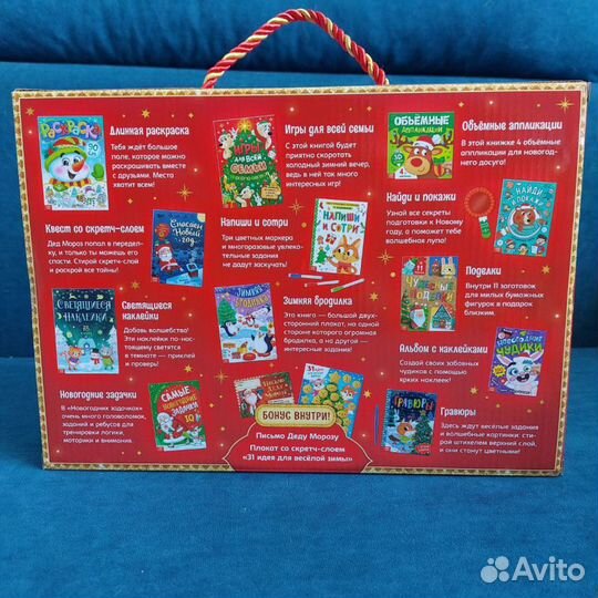 Набор 12 книг в подарочной коробке