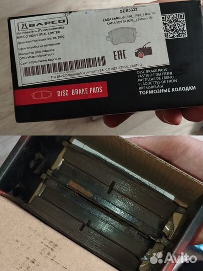 Запчасти на ваз новые