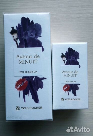 Autour de Minuit снятость Ив Роше