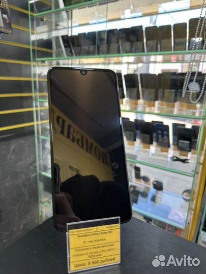 Infinix HOT 30i, 8/128 ГБ