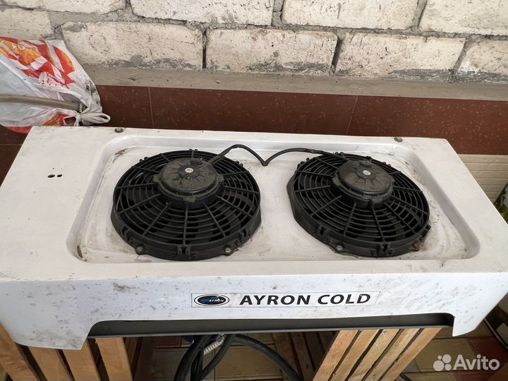 Рефрижератор