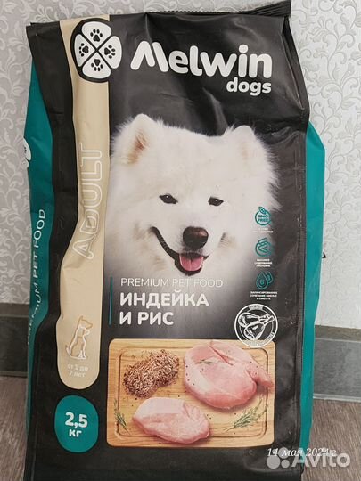 Сухой корм для собак мелвин