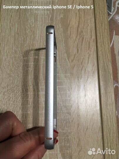 Бампер на iPhone SE / iPhone 5