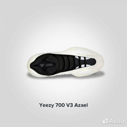 Adidas Yeezy 700 Azael (Изи 700) Оригинал