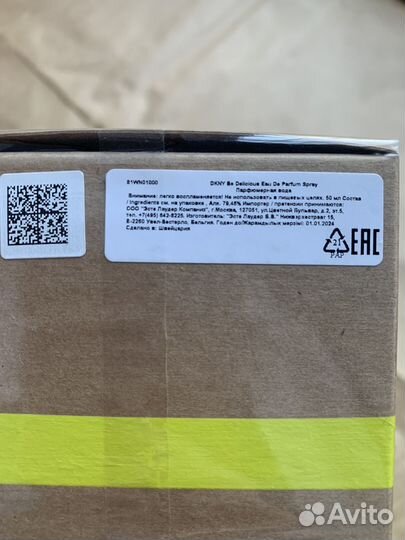 Парфюмерная вода dkny зеленое яблоко 50 мл