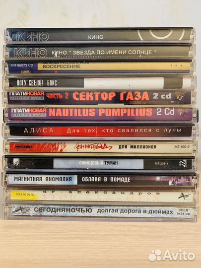 CD русский рок диски музыка ч.2