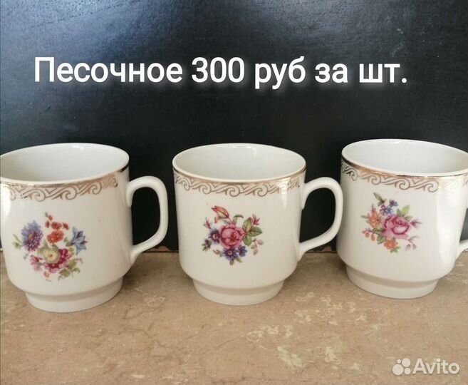 Посуда