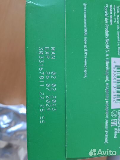 Детская смесь nestogen 2