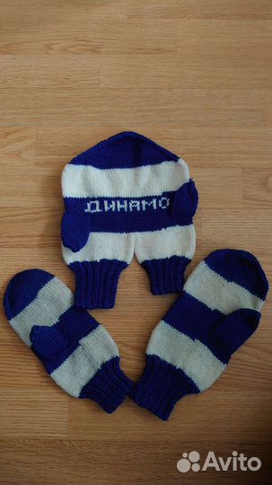 Варежки парные Динамо