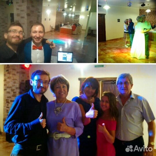 Ведущий + DJ + Свет + Проектор