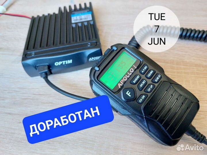 Автомобильная рация optim apollo v3 доработанная