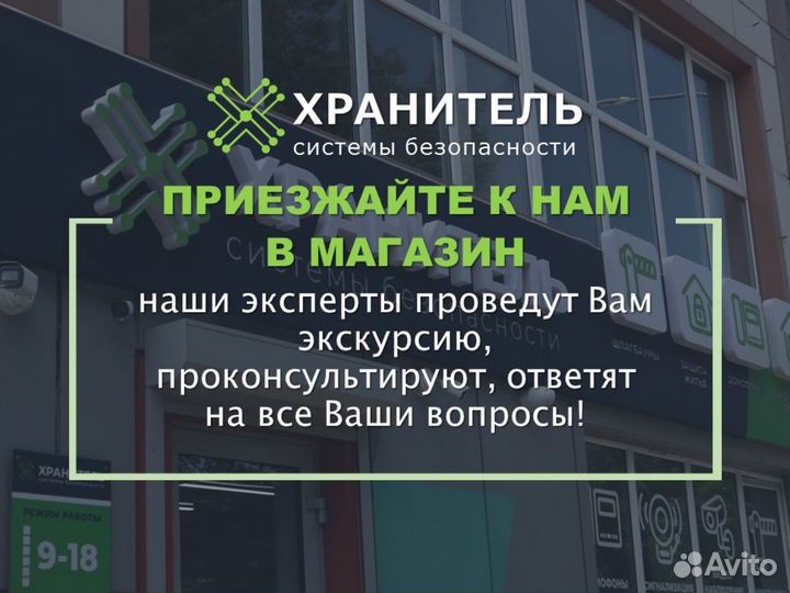 Комплект для видеонаблюдения