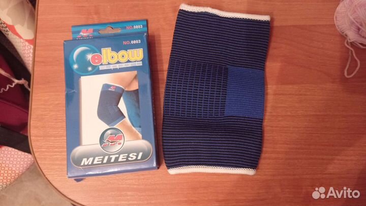 Бандаж на локоть