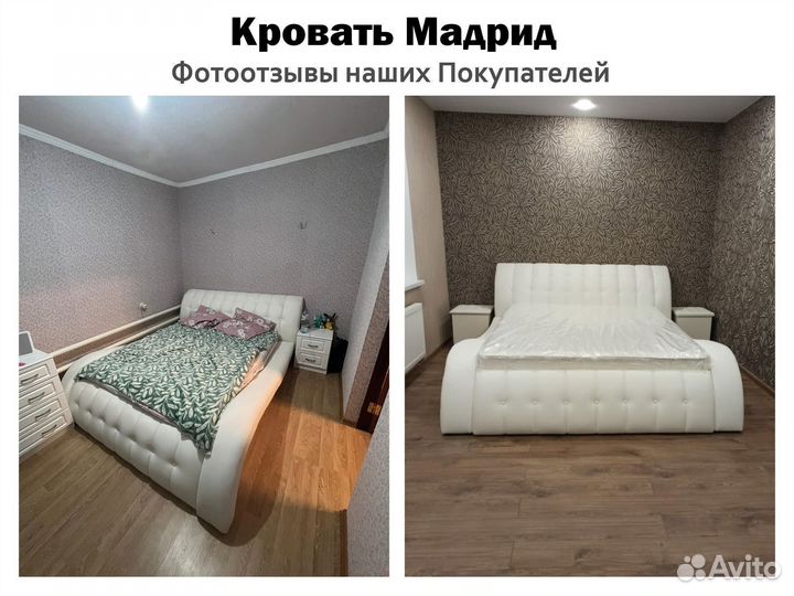 Кровать 140х200 новая в наличии