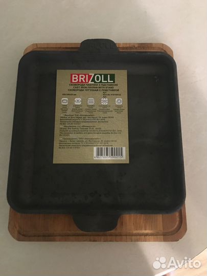 Сковорода чугунная квадратная тм brizoll