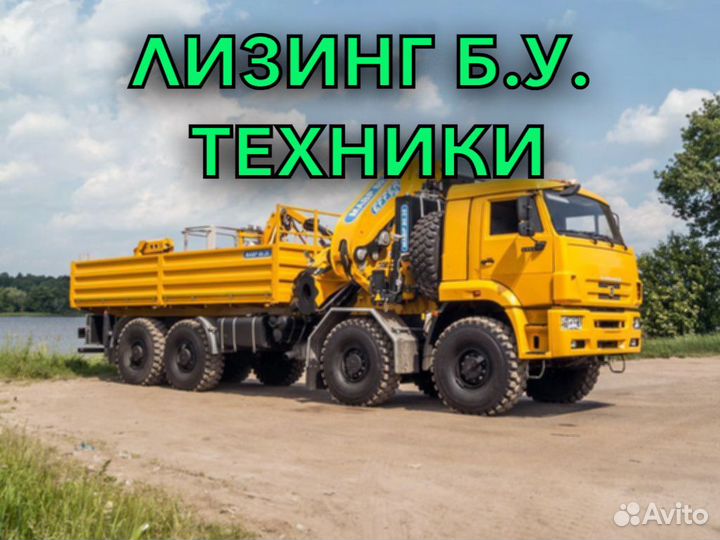 Спецтехника в лизинг, лизинг, Аванс 0