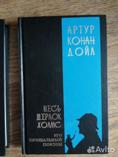 Весь шерлок холмс