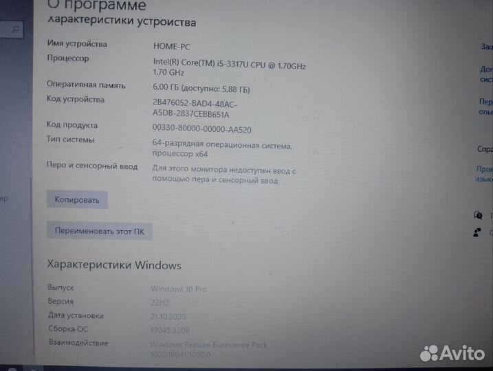 Продам dell inspirion 5521