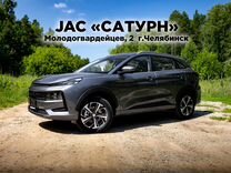 Новый JAC JS6 1.5 AMT, 2023, цена от 2 099 000 руб.