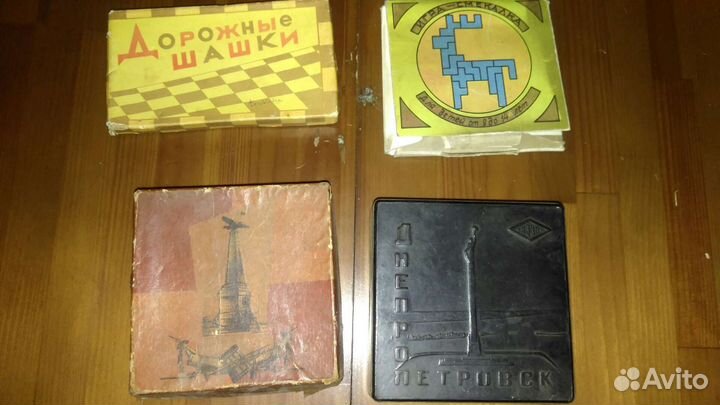 Настольные игры СССР