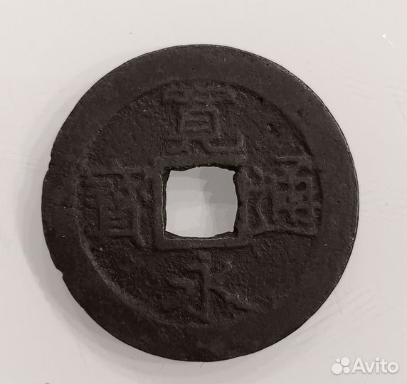 Старинная японская монета 1768 года