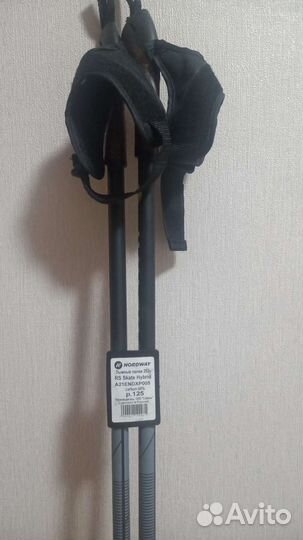 Лыжные палки детские 125 см