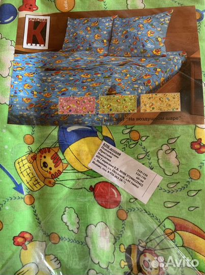 Комплект постельного белья детский
