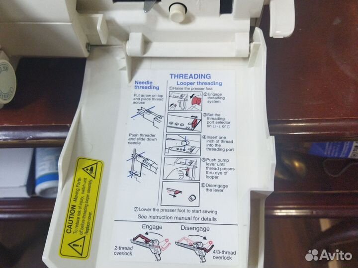 Коверлок Baby Lock 8000