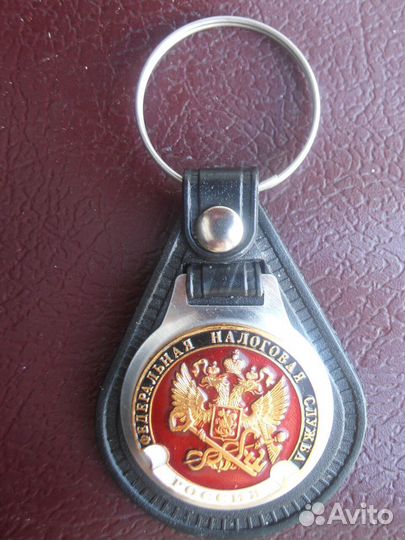 Россия Брелок Жетон Федеральная налоговая служба
