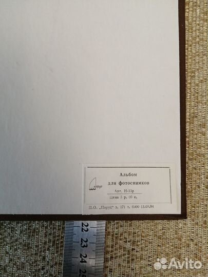 Альбом для фотографий детский