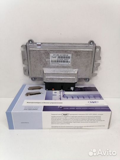 Эбу (мозги) на ваз 11186-1411020-22.элкар