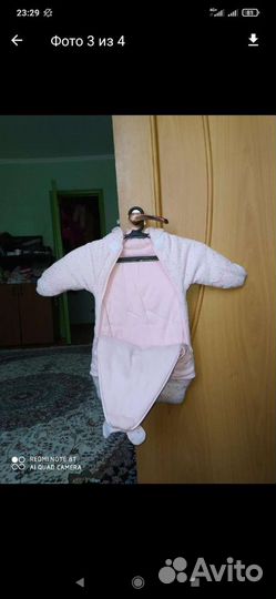 Конверт на выписку