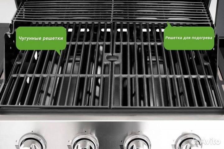 Барбекю Газовый гриль на 4 горелки Start Grill