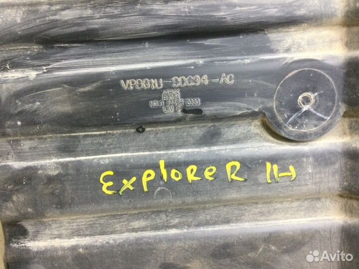 Крышка абсорбера Ford America Explorer 2011-2019