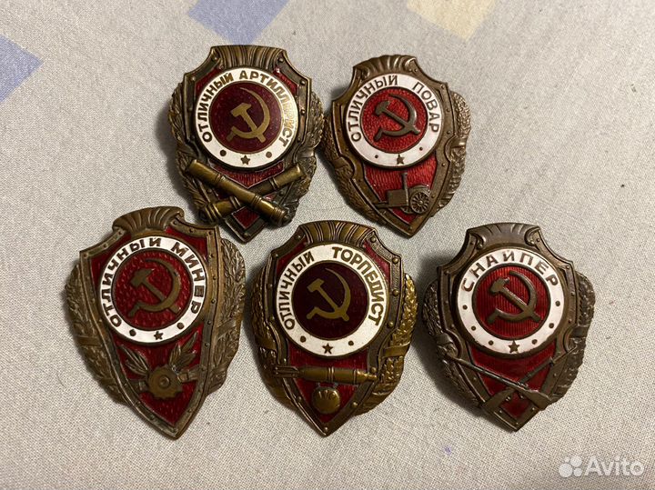 Знаки отличники новодел
