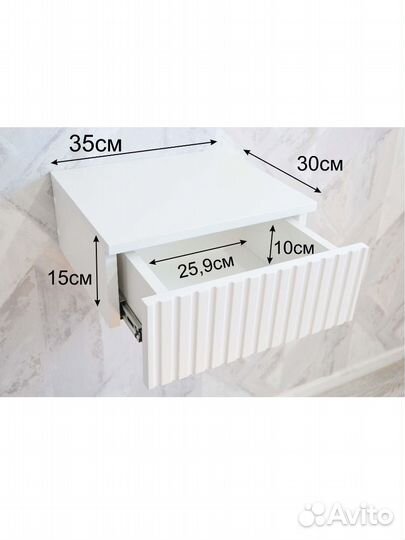 Прикроватные тумбы 2шт (навесные)