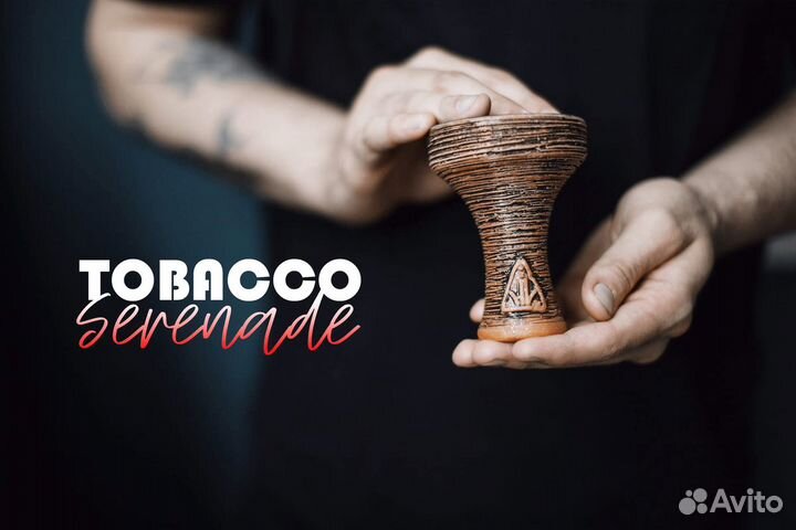 Tobacco Serenade