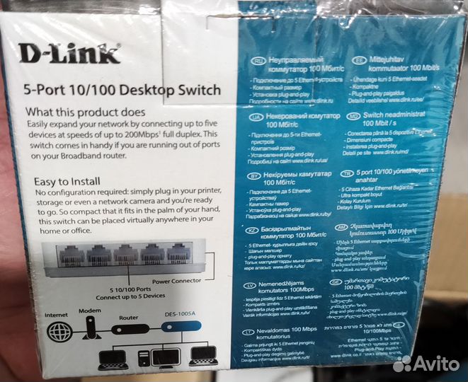 Коммутатор d link