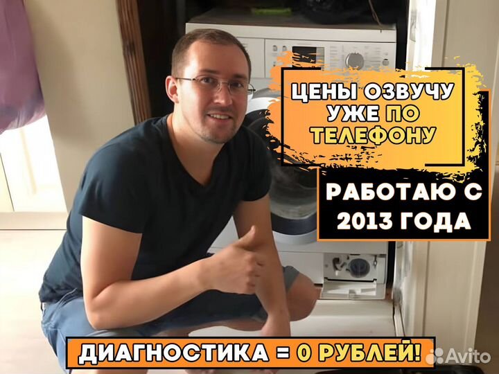 Ремонт холодильников Ремонт посудомоечных машин
