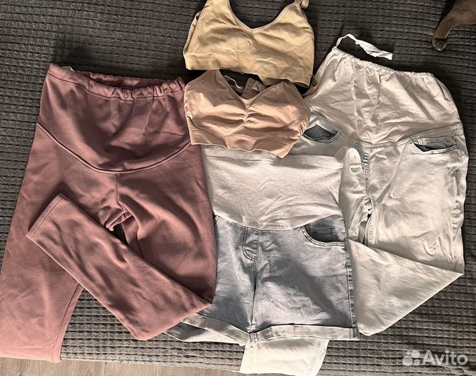 Одежда для беременных 48 50 пакетом