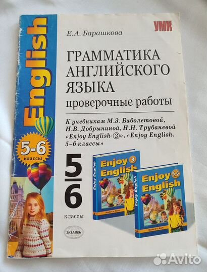 Книги для изучения иностранных языков