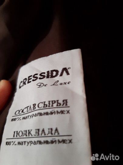Мутоновая шуба